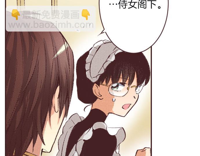 第5话 兄弟(1/3)-第6话