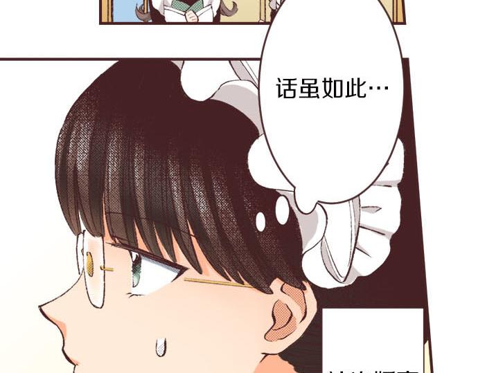 第5话 兄弟(1/3)-第6话