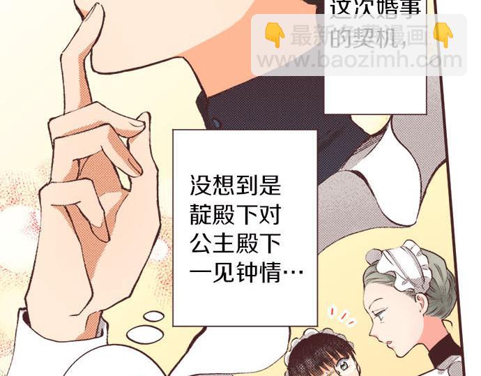 第5话 兄弟(1/3)-第6话