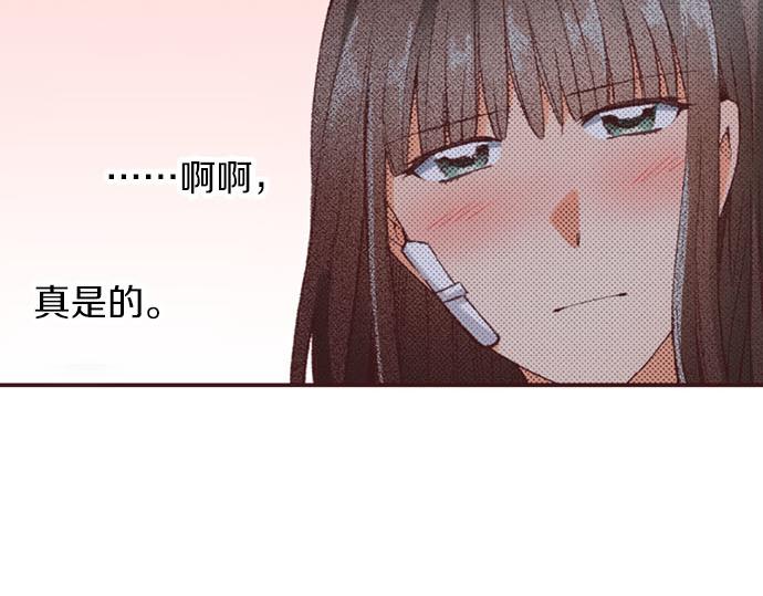 第49话 接受我吧(1/3)-第50话