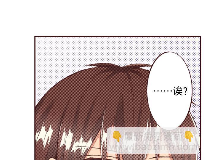 第49话 接受我吧(1/3)-第50话