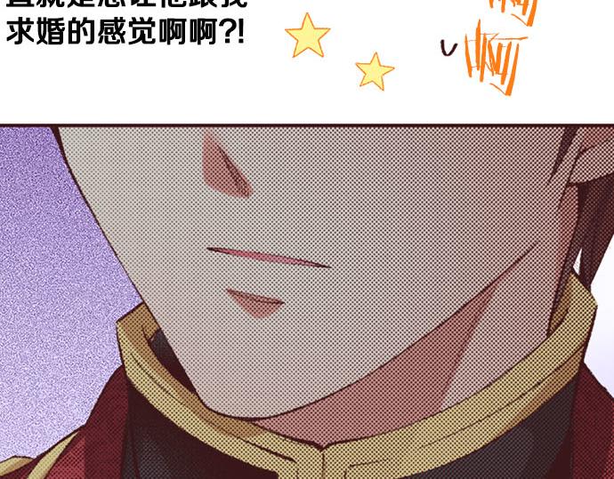 第49话 接受我吧(1/3)-第50话