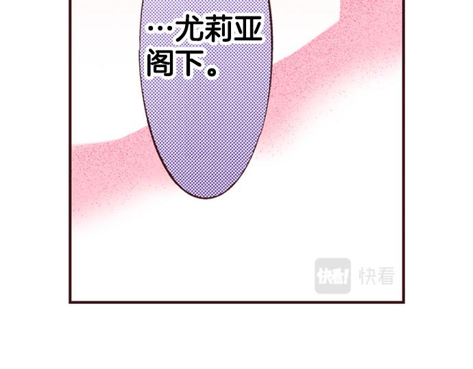 第49话 接受我吧(1/3)-第50话