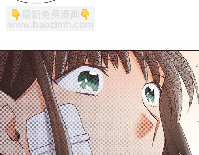 第49话 接受我吧(1/3)-第50话