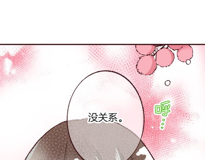 第49话 接受我吧(1/3)-第50话
