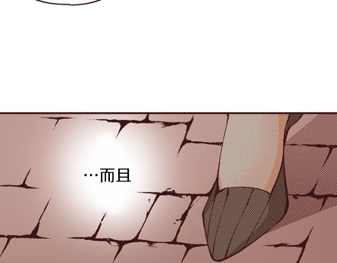 第51话 想要更加亲密(1/3)-第52话