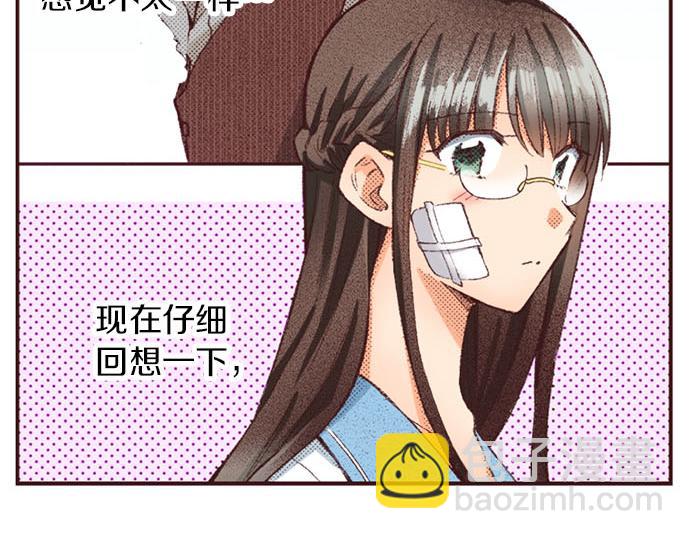 第51话 想要更加亲密(1/3)-第52话