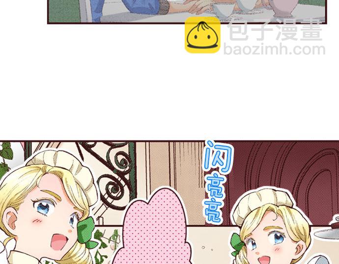 第51话 想要更加亲密(1/3)-第52话