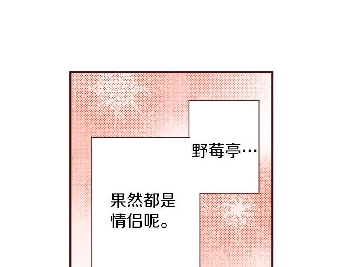 第51话 想要更加亲密(1/3)-第52话