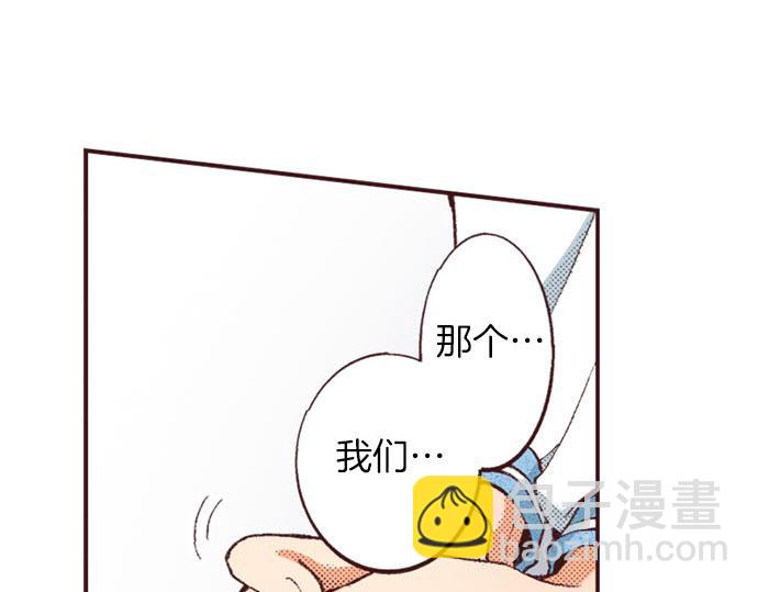 第51话 想要更加亲密(1/3)-第52话