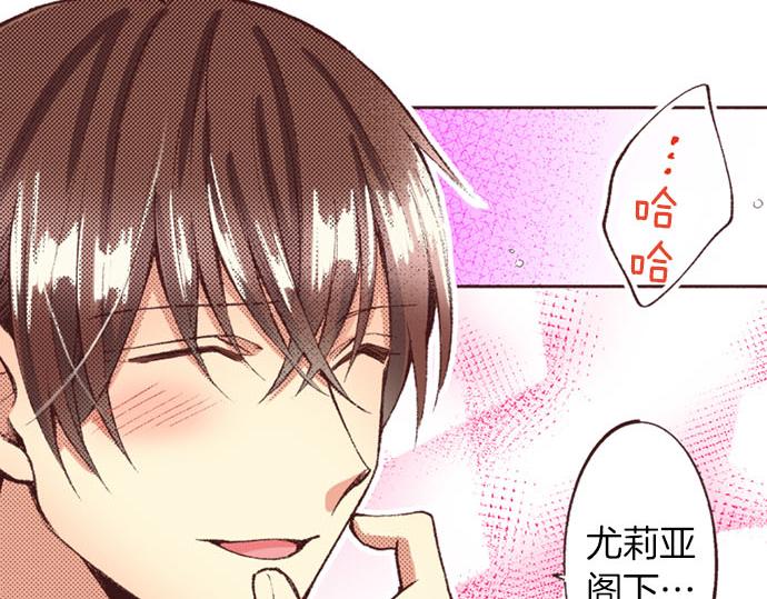 第51话 想要更加亲密(1/3)-第52话