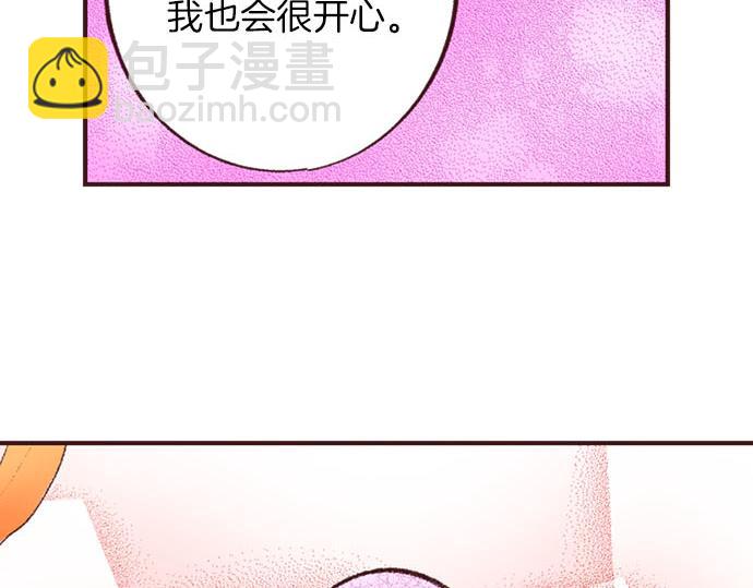 第51话 想要更加亲密(1/3)-第52话