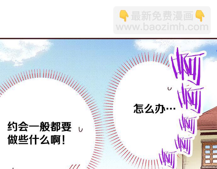 第51话 想要更加亲密(1/3)-第52话