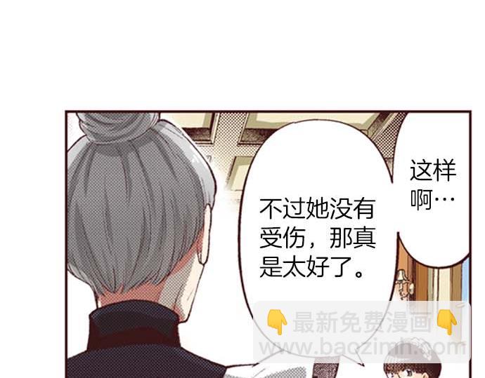 第53话 游戏剧情要开始了?!(1/3)-第54话