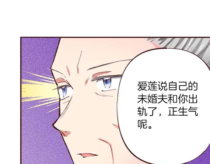第53话 游戏剧情要开始了?!(1/3)-第54话