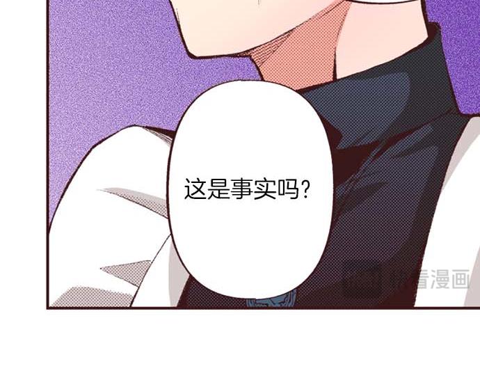 第53话 游戏剧情要开始了?!(1/3)-第54话