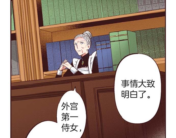 第53话 游戏剧情要开始了?!(1/3)-第54话