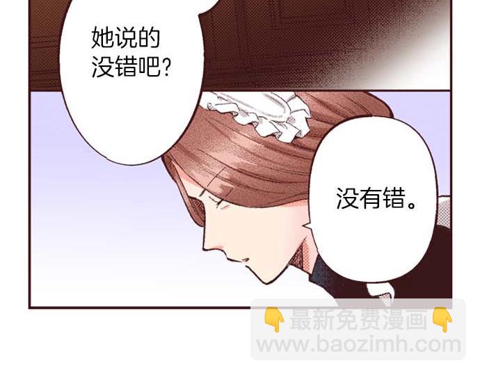 第53话 游戏剧情要开始了?!(1/3)-第54话