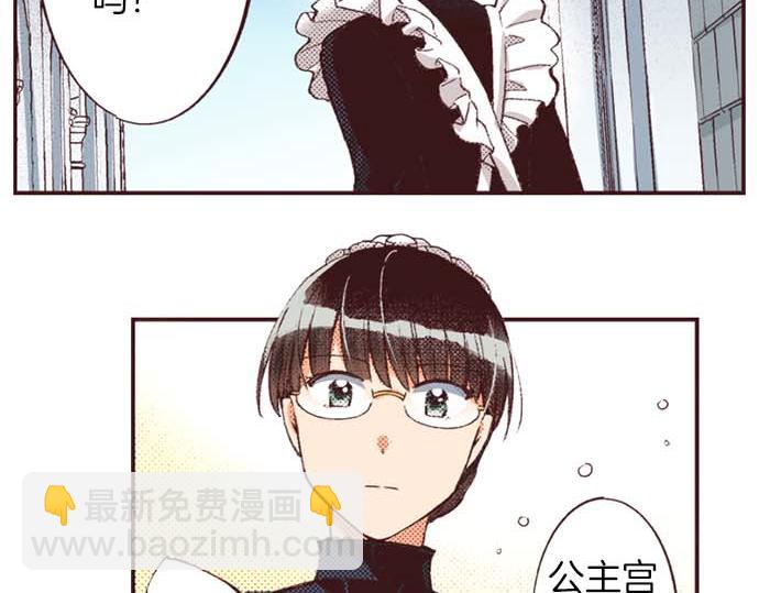 第53话 游戏剧情要开始了?!(1/3)-第54话