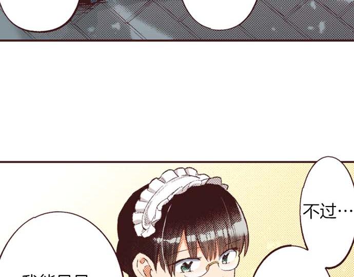 第53话 游戏剧情要开始了?!(1/3)-第54话