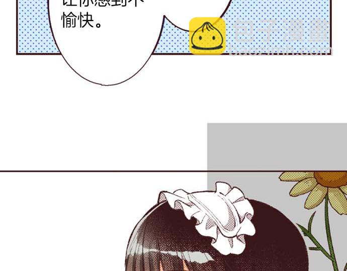 第53话 游戏剧情要开始了?!(1/3)-第54话