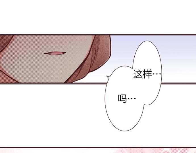 第53话 游戏剧情要开始了?!(1/3)-第54话