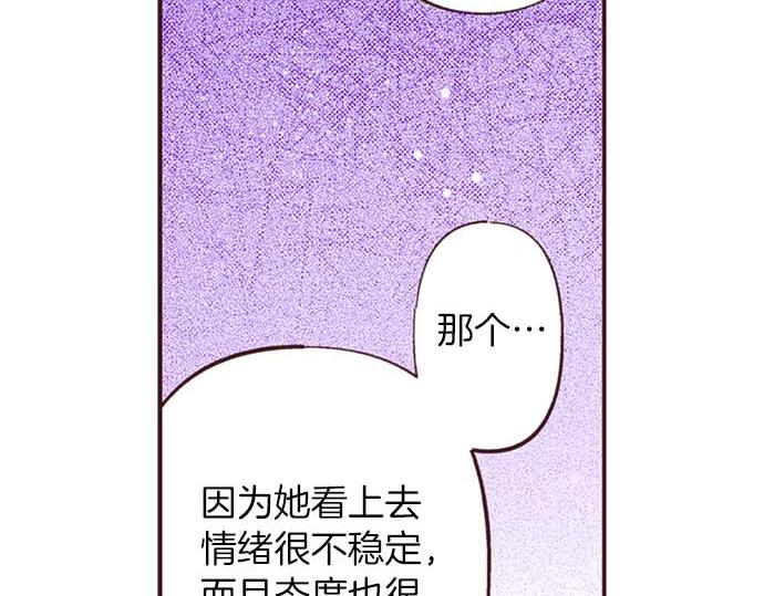 第53话 游戏剧情要开始了?!(1/3)-第54话