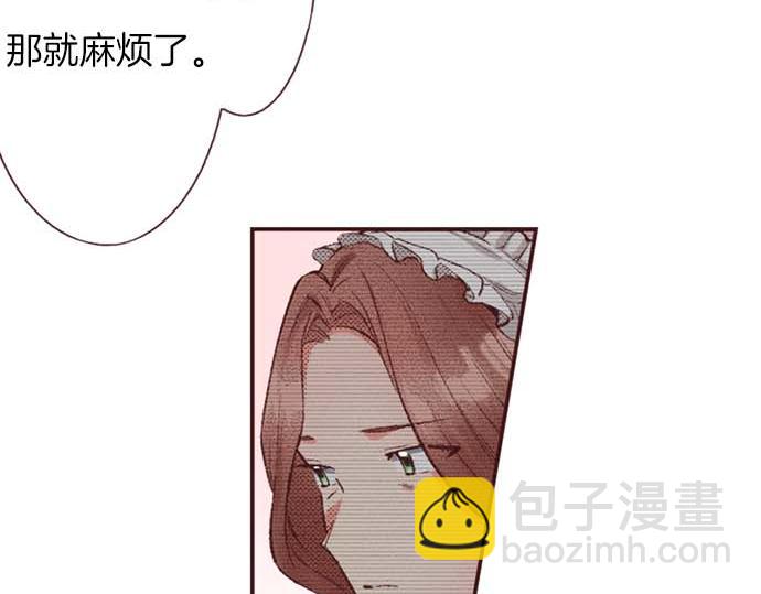 第53话 游戏剧情要开始了?!(1/3)-第54话