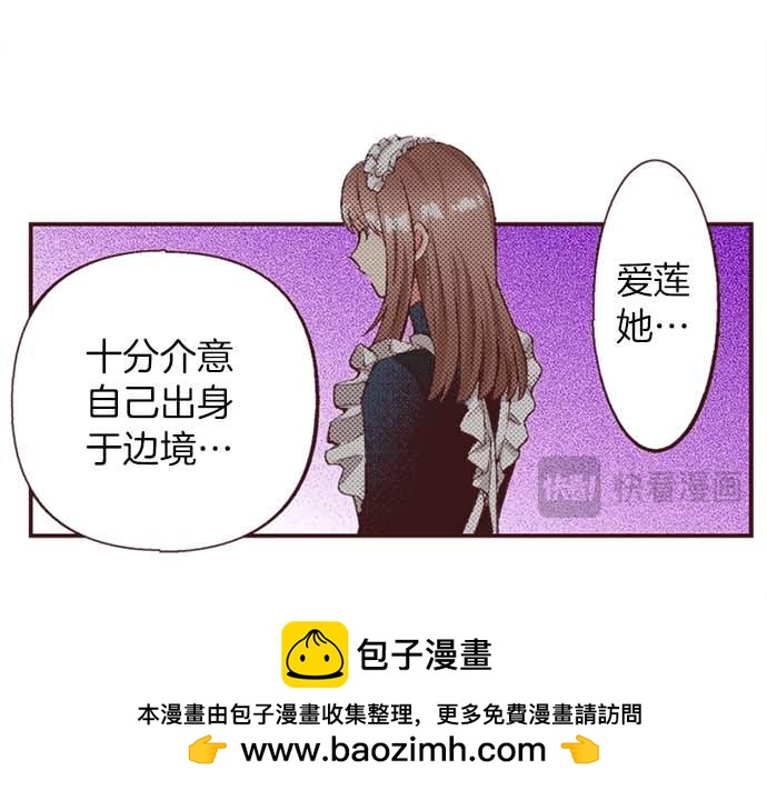 第53话 游戏剧情要开始了?!(1/3)-第54话