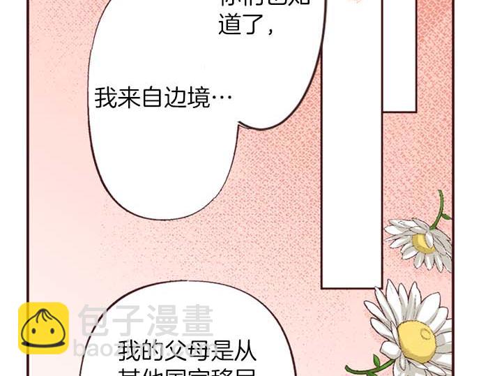 第55话 &ldquo;预言少女&rdquo;(1/3)-第56话