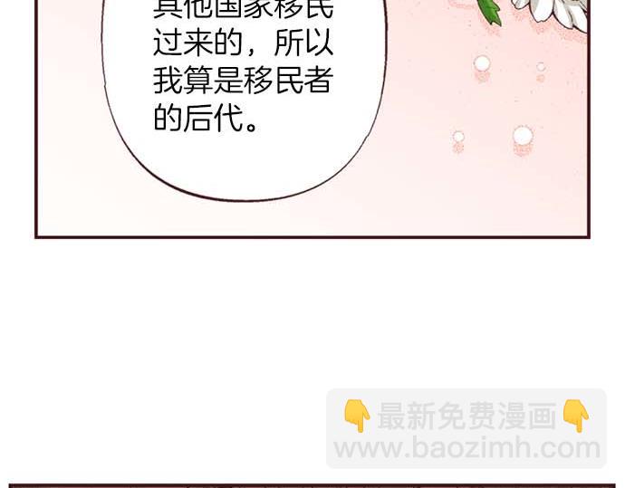 第55话 &ldquo;预言少女&rdquo;(1/3)-第56话