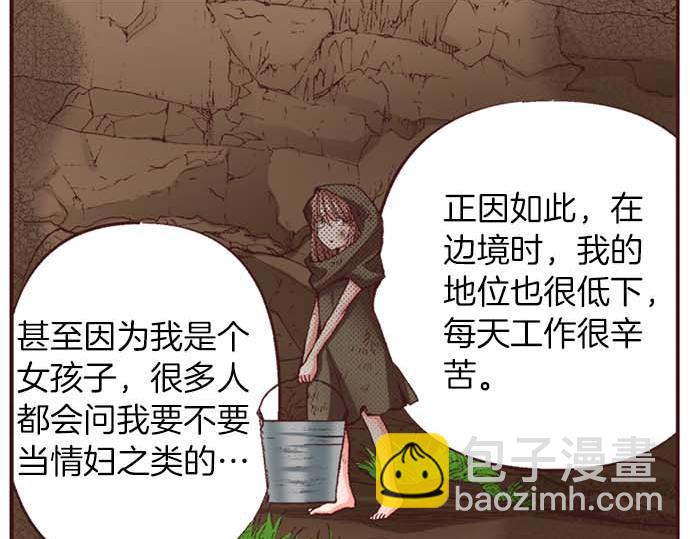 第55话 &ldquo;预言少女&rdquo;(1/3)-第56话