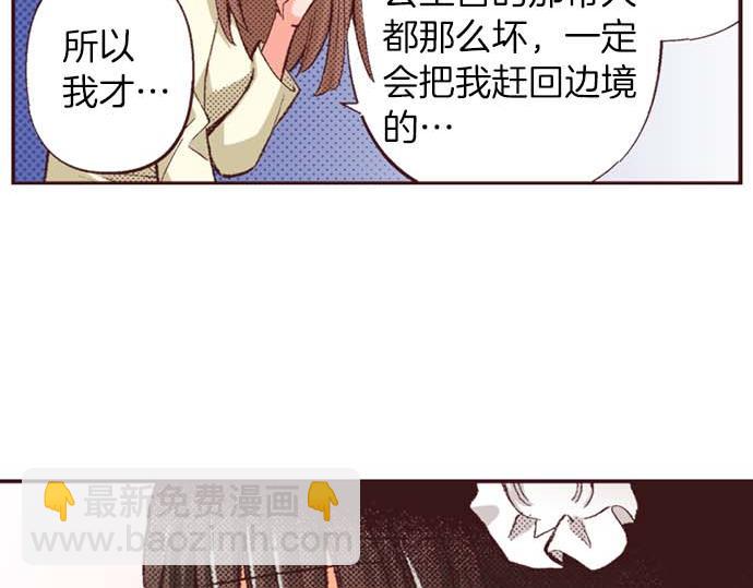 第55话 &ldquo;预言少女&rdquo;(1/3)-第56话