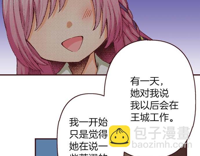 第55话 &ldquo;预言少女&rdquo;(1/3)-第56话