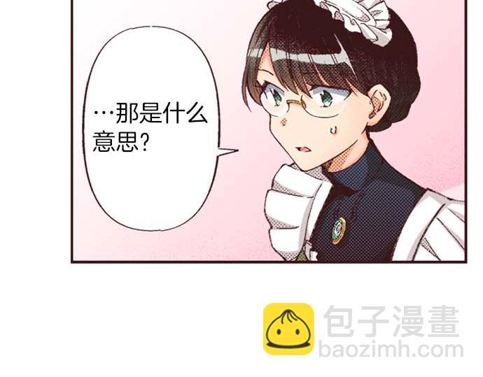 第55话 &ldquo;预言少女&rdquo;(1/3)-第56话