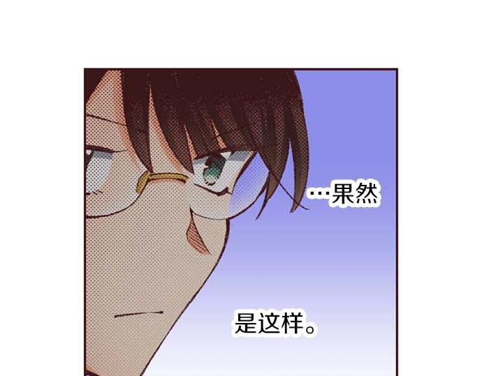 第55话 &ldquo;预言少女&rdquo;(1/3)-第56话