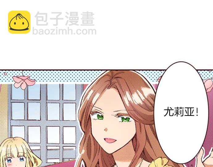 第57话 从小孩审美毕业(1/2)-第58话