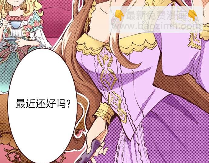 第57话 从小孩审美毕业(1/2)-第58话