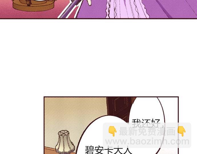 第57话 从小孩审美毕业(1/2)-第58话