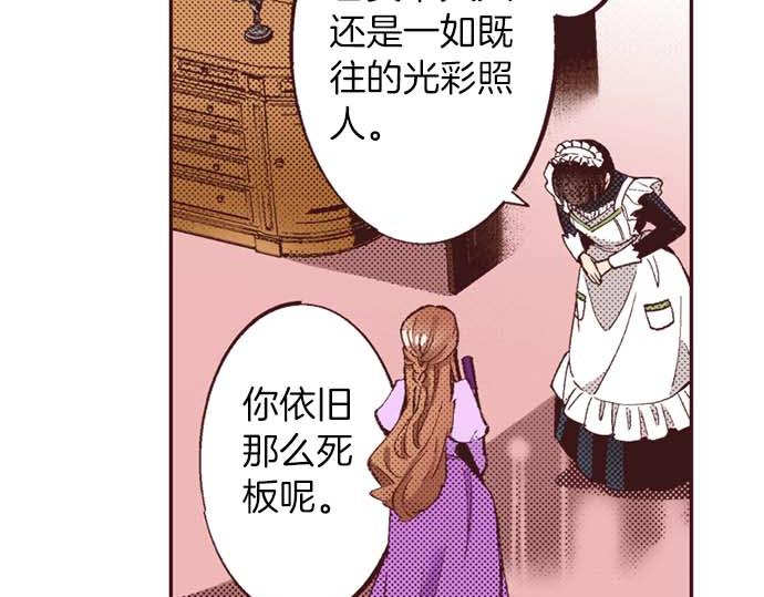 第57话 从小孩审美毕业(1/2)-第58话