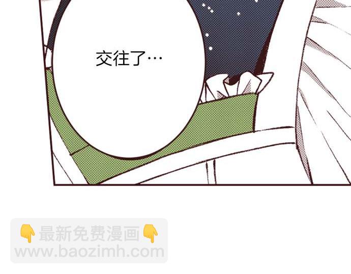 第57话 从小孩审美毕业(1/2)-第58话