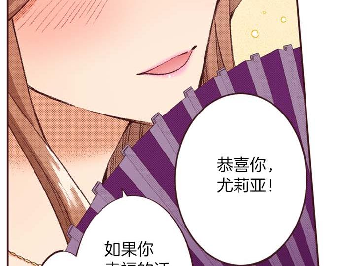 第57话 从小孩审美毕业(1/2)-第58话