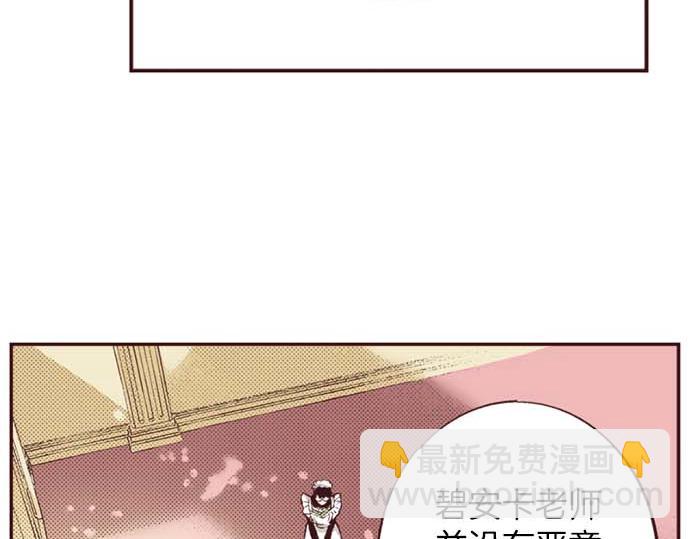 第57话 从小孩审美毕业(1/2)-第58话