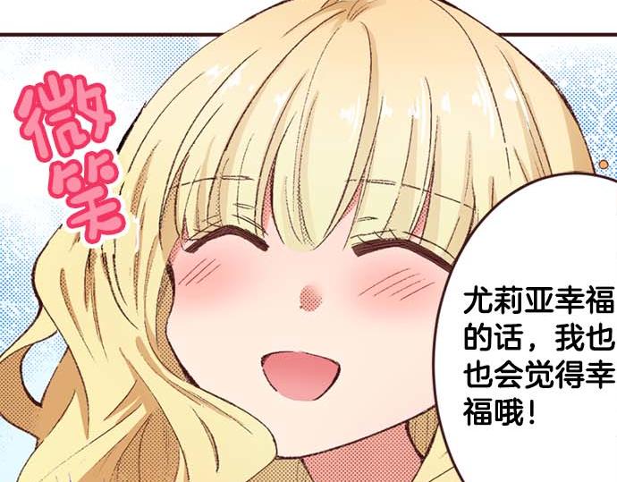 第57话 从小孩审美毕业(1/2)-第58话