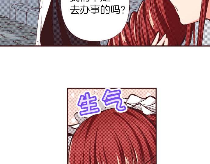 第59话 游戏女主要出场了？！(1/3)-第60话