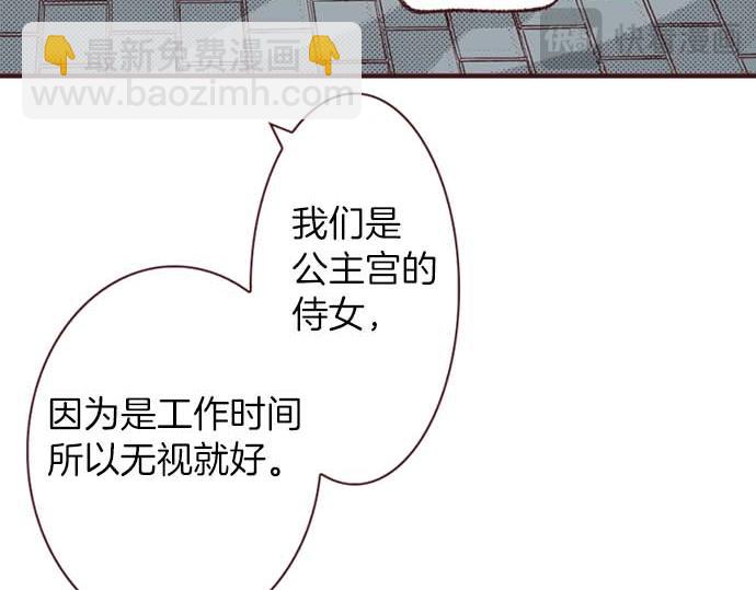 第59话 游戏女主要出场了？！(1/3)-第60话