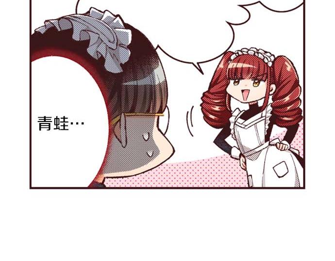 第59话 游戏女主要出场了？！(1/3)-第60话