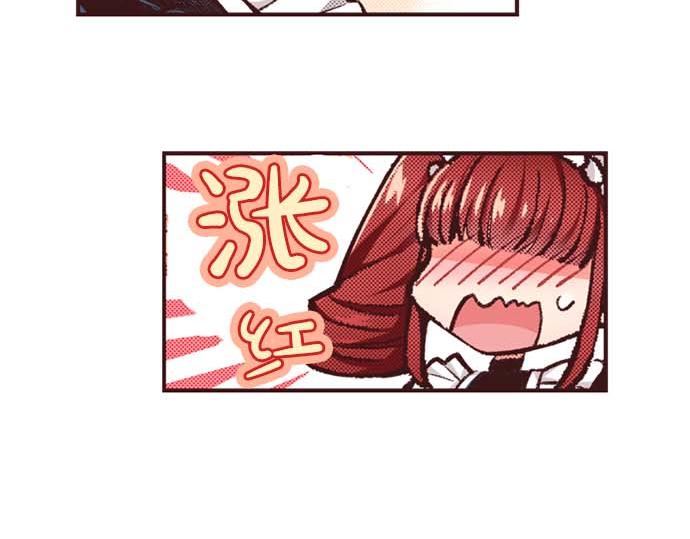 第59话 游戏女主要出场了？！(1/3)-第60话