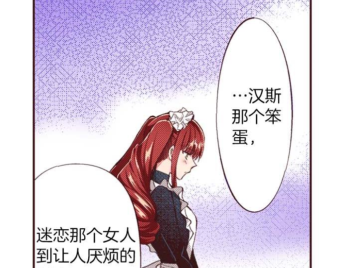 第59话 游戏女主要出场了？！(1/3)-第60话