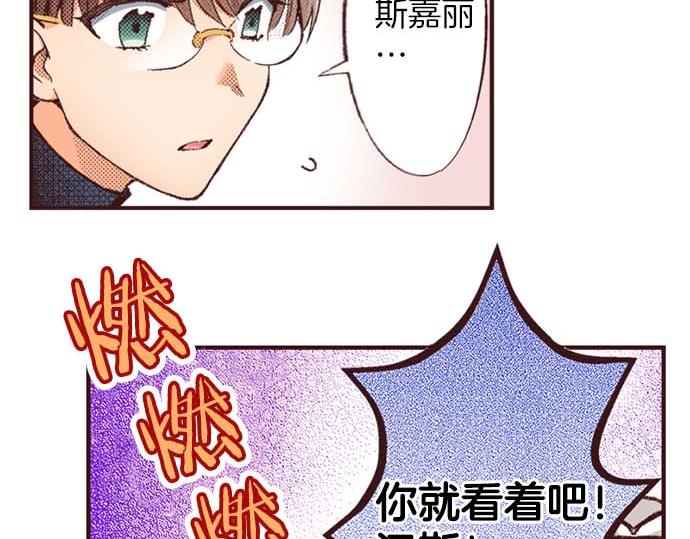 第59话 游戏女主要出场了？！(1/3)-第60话